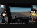 【走って】ATSで雑談動画02【くっちゃべるだけ】