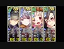 戦慄の改造ナイカク　まつり級　4人　445秒　砦迎撃システム利用