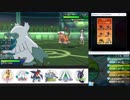 【ポケモンUSM】 滑舌を取り戻すシングルレート part86【1625～】