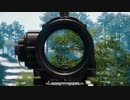 録画班ポッキーのPUBG part219【2018/07/18】