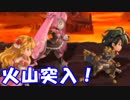 [実況][配布キャラ縛り] アナデンを楽しむ #14 6章 その1