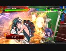 ミカリの色塗り大戦始めました！69日目！弓撃乱舞