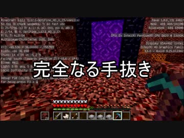 【週刊】バニラでのんびり、マインクラフト パート38【ゲーム実況】