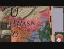 【Crusader Kings2】周氏は生き延びたい Part92