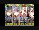 戦慄の改造ナイカク　ちまつり級　SR+以下　4人　437秒　砦迎撃システム　利用
