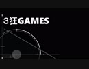 ３狂りょーまがお贈りするDead by Daylight　＃１