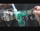 【耳垢が取れたと思ったら元に戻される】耳の中でペリペリ貼ったり、剥がしたり | H5【ASMR / 音フェチ】