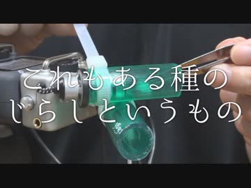 【耳垢が取れたと思ったら元に戻される】耳の中でペリペリ貼ったり、剥がしたり | H5【ASMR / 音フェチ】