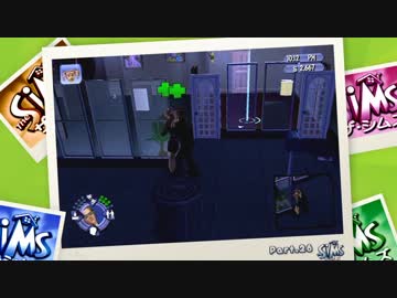 The SiMS －ザ・シムズ－ はじめました。【PART.26】