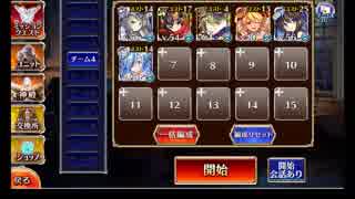 千年戦争アイギス 降魔の復讐者 迷宮の番人（覚醒シーフ入り） 極級 攻略