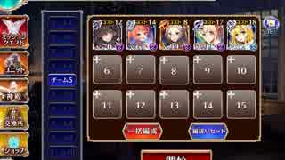 【千年戦争アイギス】迷宮の番人【覚醒王子+イベユニ】