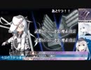 【艦これ】2018初秋イベE-5甲ラスダン 駆逐11隻＋阿武隈（ダメコン無し