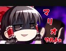 【ゆっくり】コウノトリチャレンジ【サイクリング】