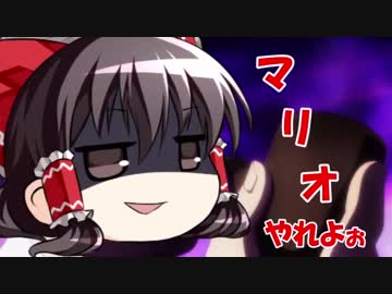 【ゆっくり】コウノトリチャレンジ【サイクリング】