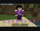 【Minecraft】マイクラの世界に迷い込んでみた【実況】part３
