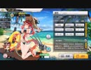 【アズレン】ホノルルさん　着せ替えLive2D お試し動画
