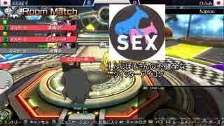 秩父村村長 ひふみ VS 深瀬部部長 ふじぽそ 7タイトル聖戦 part1