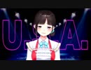 ｢U.S.A.｣ DA PUMP 限界腐女子な歌の御姉さんVTuberが歌ってみた（鈴鹿詩子）