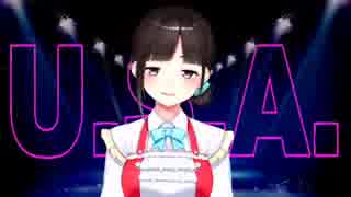 ｢U.S.A.｣ DA PUMP 限界腐女子な歌の御姉さんVTuberが歌ってみた（鈴鹿詩子）