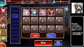【ゆっくり】アイギス姉妹には頼らない-迷宮の番人【千年戦争アイギス】
