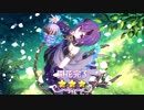 【プリンセスコネクト！Re:Dive】キャラクターストーリー シノブ Part.03