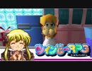STGじゃない！？「ツインビーRPG」実況プレイpart3