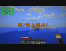 【Minecraft】きざはしるかのハードコア高さ縛り 第58話【ゆっくり実況】