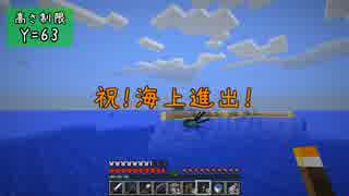 【Minecraft】きざはしるかのハードコア高さ縛り 第58話【ゆっくり実況】