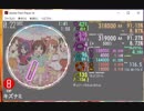 simai E91 キズ＊ミ　EXPERT BPM:116
