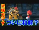 歴代マリパやり込んだ男のスーパーマリオパーティ実況！　その２