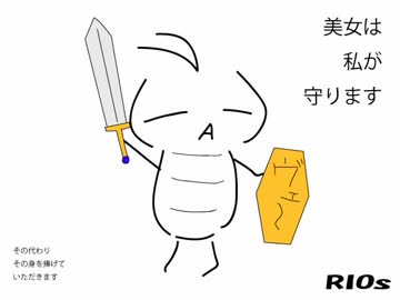 フナムシのゆっくり実況プレイ 【THE PANSPERMIA】 Phase 17