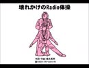 【手描き】壊れかけの幼馴染【ヒプマイ】