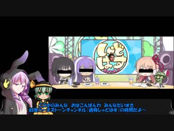 【ゆっくり実況】 無意識で遊びたいこいしのハースストーンセカンドシーズンpart26