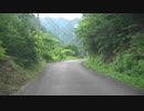 新潟県道335号線　日鉄鉱業赤谷工業所専用線廃線探検【スバル・TVサンバー車載動画】