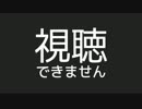 全てUTAUの所為です。