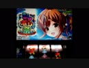 ガルフレ10月7日配信分 No.78 おぉっと～！これは珍しいものを見れました！