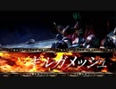 FFシリーズ制覇の旅　FF13-2　【実況プレイ】 Part.105