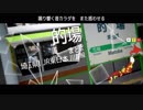 【駅名替え歌】【波音リツ誕生祭2018】駅名で「WAVE」【Vo.波音リツ何かがキレ音源】