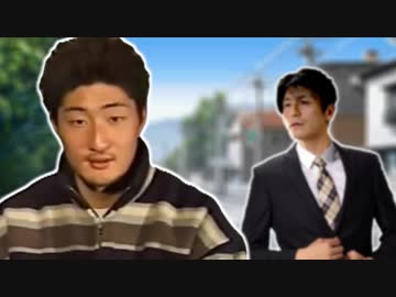 野獣と入れ替わったゆうさく 第２話