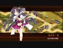[城プロ:RE]志自岐原城と投剣乱舞～揺れぬ照準-絶壱-難～