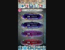 FEH 大英雄戦 ウルスラ メイド姉妹と行くアビサル