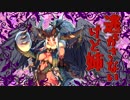 【三国志大戦】蜀祝融ワラ vs 丸投げ恥辱・駿弓バラ【七・六州】