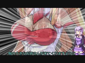 暁・響のゆっくり車載　番外編　気象神社