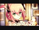 【誰ガ為のアルケミスト】 キャラクタークエスト クリーマ編