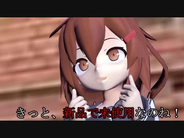 【MMDドラマ】誰も幸せになれない　第一話