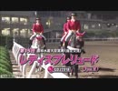 第15回 レディスプレリュード (２０１８)