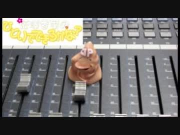 花澤香菜のひとりでできるかな？2018年10月12日第360回