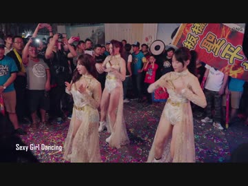 【台湾】外国人が見られない台湾の凄いお祭り No.1341（美女編）A Cam 1 Full Special Dance Remix Memorial Extended Limited Edition