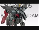 フリーダム過ぎるガンプラ改造またしてもストライクを極限進化させてみた