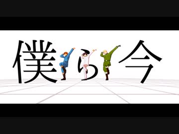 【APヘタリアMMD】ドラマツルギーshort【日中心】